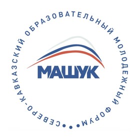 Машук