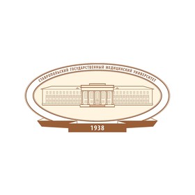 СтГМУ